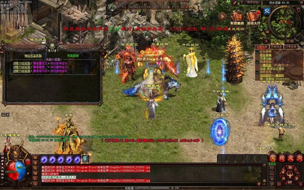 图片[29]-洪荒战神-自动拾取回收