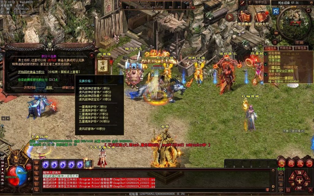 图片[36]-洪荒战神-自动拾取回收