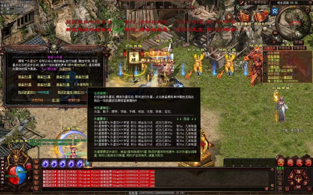 图片[45]-洪荒战神-自动拾取回收