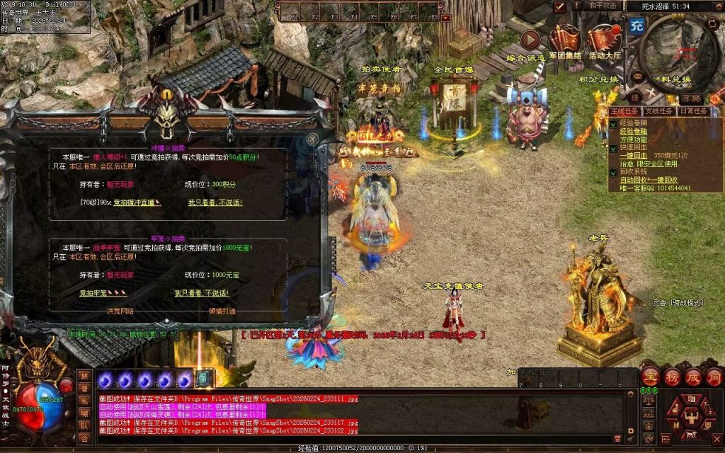 图片[54]-洪荒战神-自动拾取回收