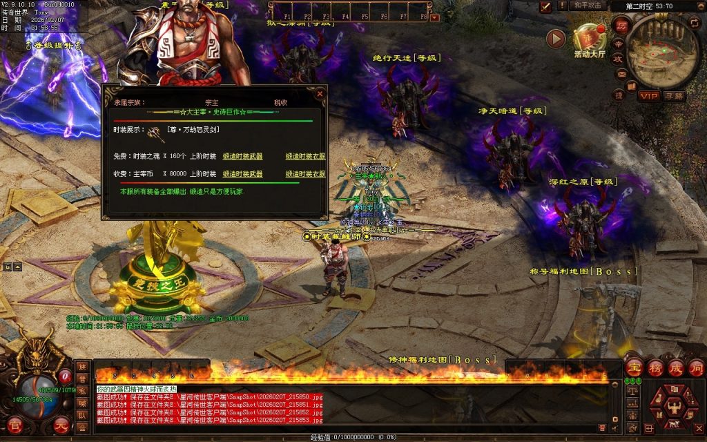 图片[24]-豪情复古迷失-一键回收