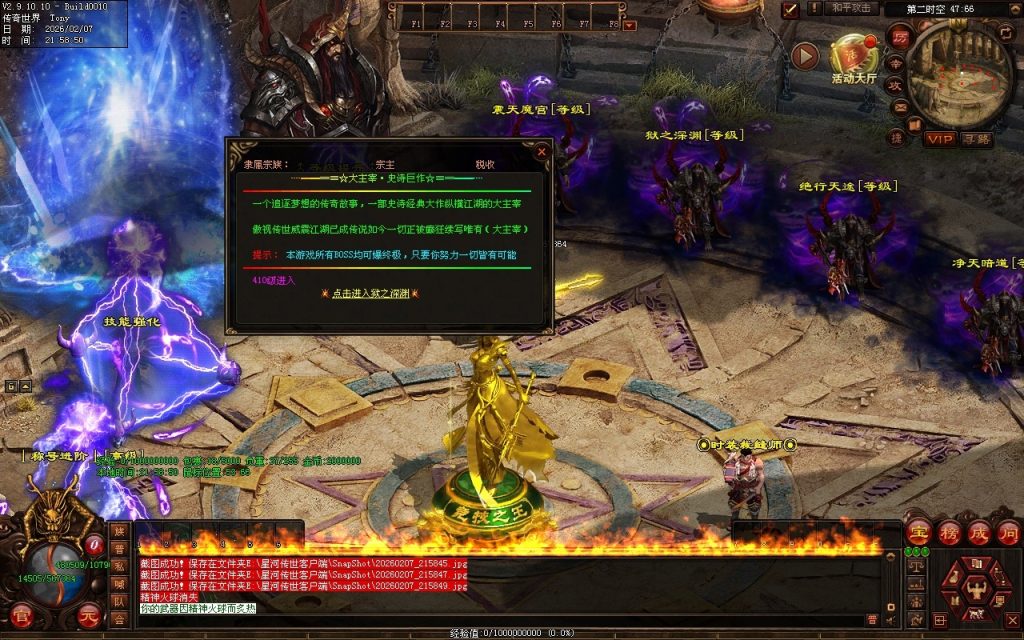 图片[28]-豪情复古迷失-一键回收