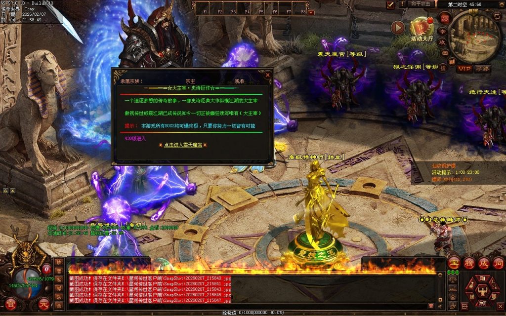 图片[29]-豪情复古迷失-一键回收