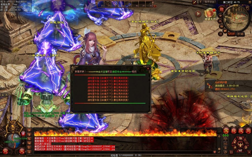 图片[32]-豪情复古迷失-一键回收