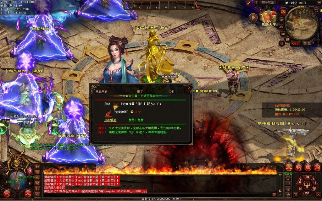 图片[33]-豪情复古迷失-一键回收