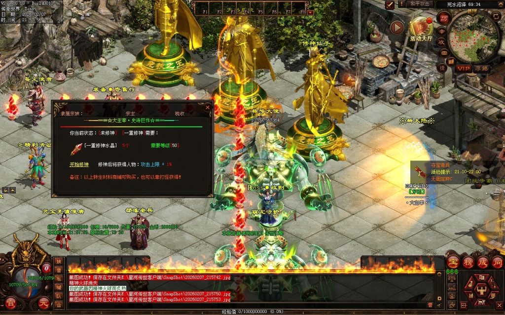 图片[37]-豪情复古迷失-一键回收