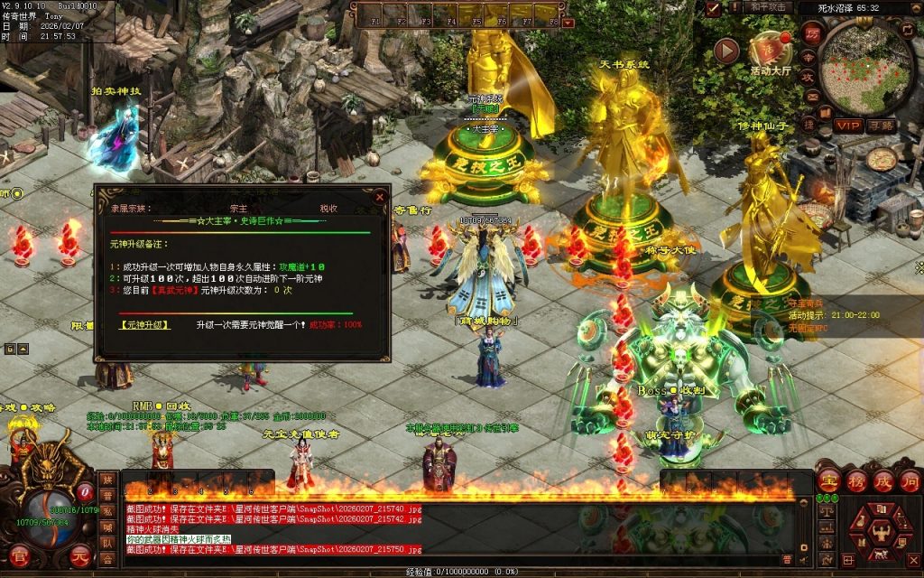 图片[38]-豪情复古迷失-一键回收