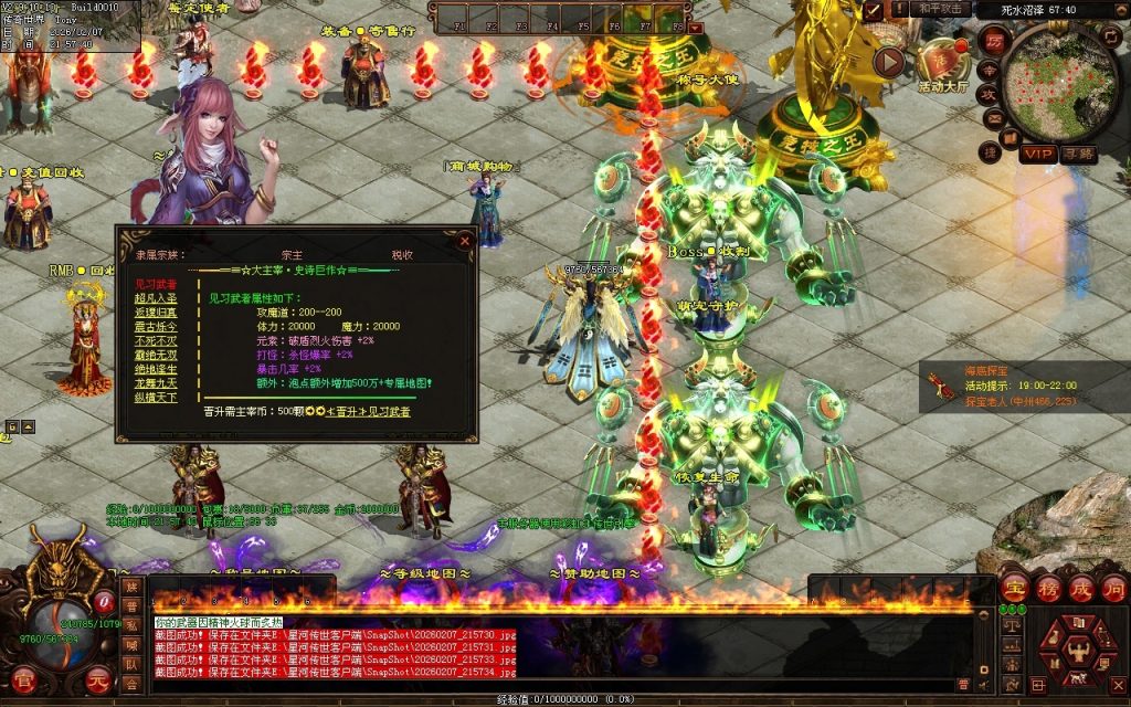 图片[41]-豪情复古迷失-一键回收