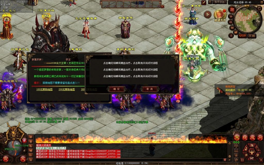 图片[42]-豪情复古迷失-一键回收