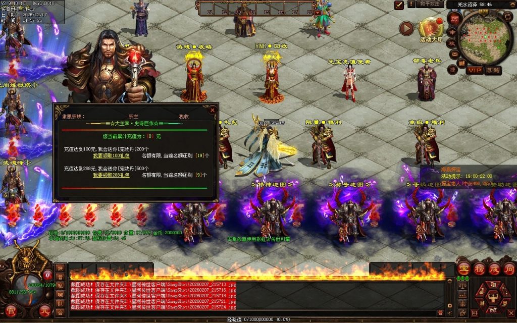 图片[47]-豪情复古迷失-一键回收