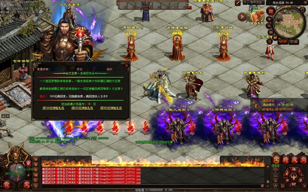图片[49]-豪情复古迷失-一键回收