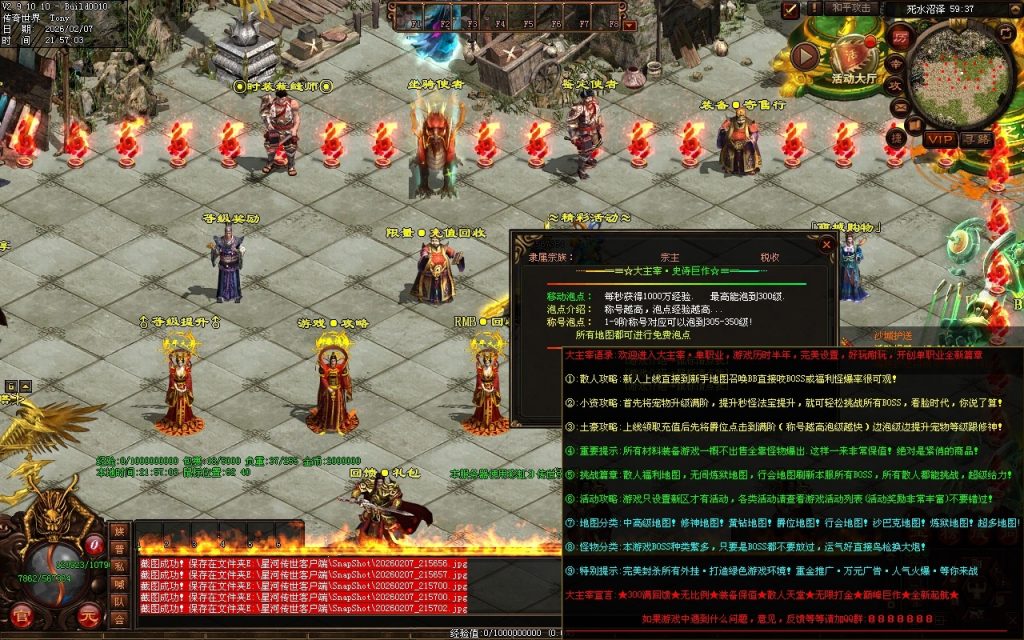 图片[57]-豪情复古迷失-一键回收