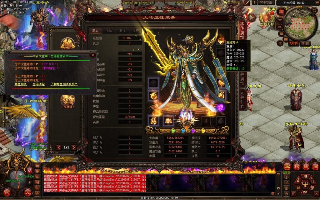 图片[65]-豪情复古迷失-一键回收