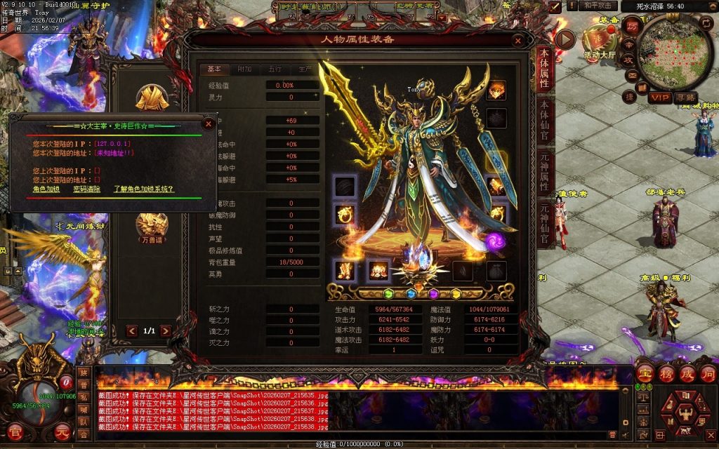 图片[66]-豪情复古迷失-一键回收
