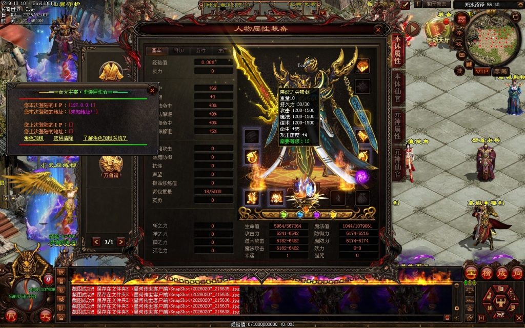 图片[67]-豪情复古迷失-一键回收