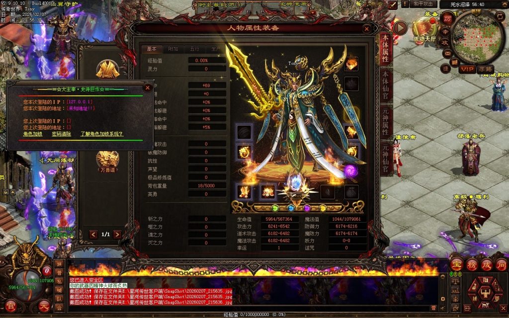 图片[68]-豪情复古迷失-一键回收