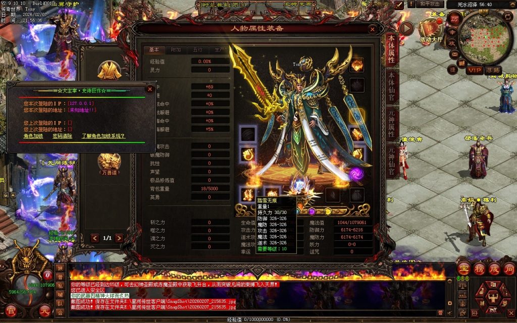 图片[69]-豪情复古迷失-一键回收