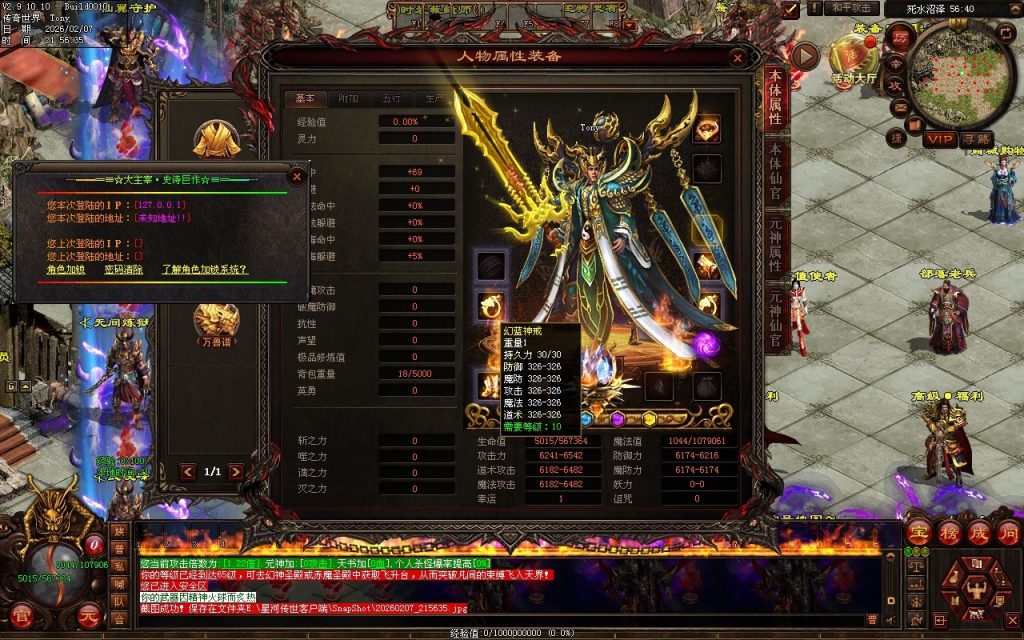 图片[70]-豪情复古迷失-一键回收