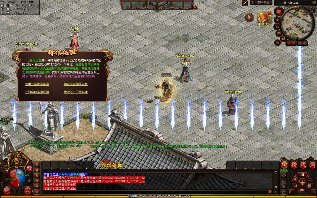 图片[17]-锋信蟠龙复古第七代-无元神-自动回收