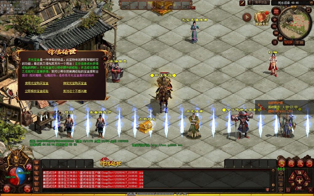 图片[22]-锋信蟠龙复古第七代-无元神-自动回收