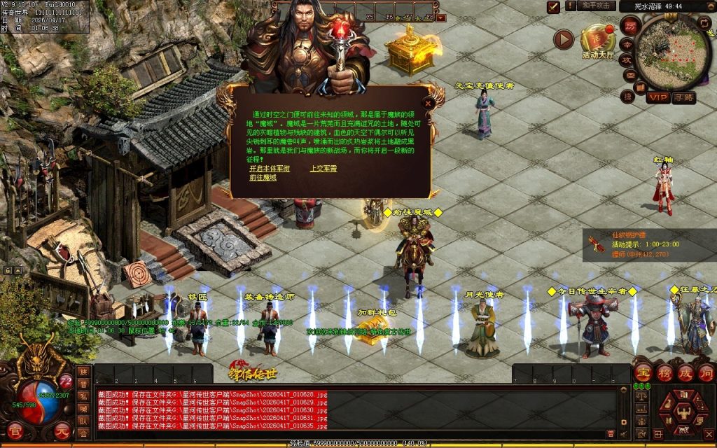 图片[26]-锋信蟠龙复古第七代-无元神-自动回收