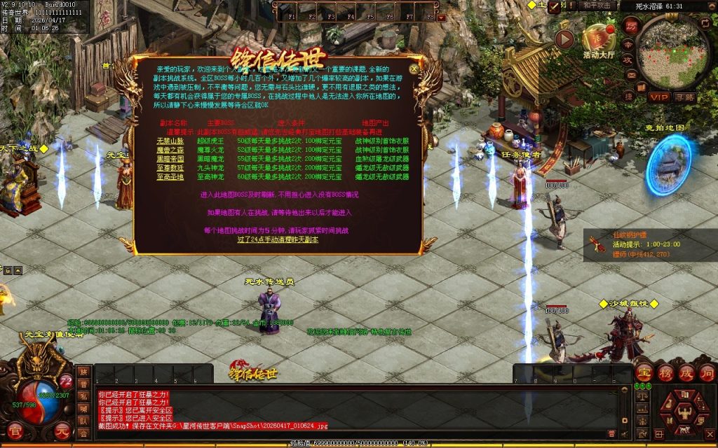 图片[32]-锋信蟠龙复古第七代-无元神-自动回收