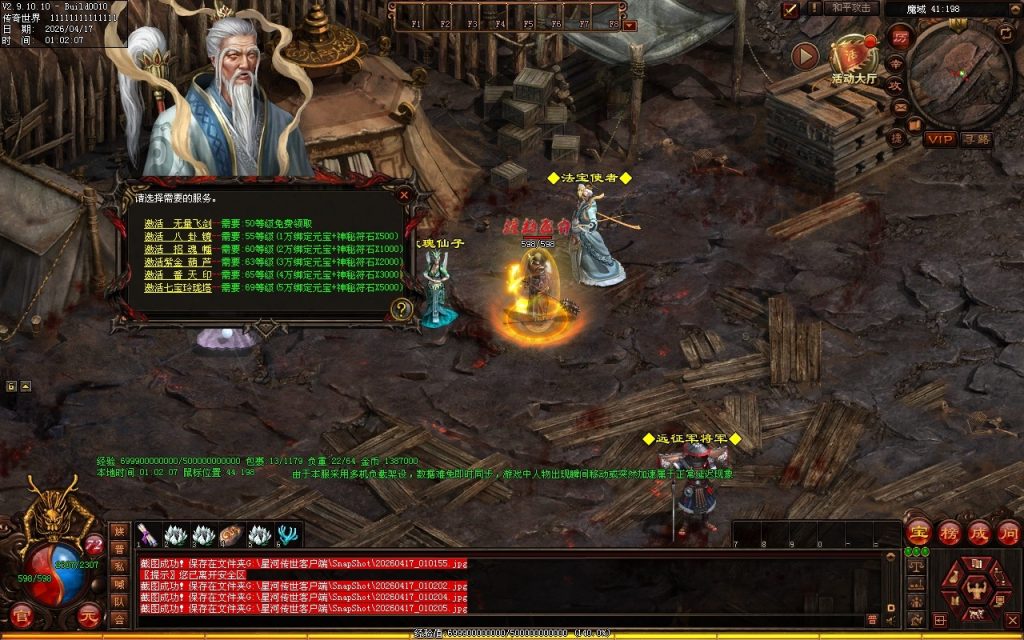 图片[36]-锋信蟠龙复古第七代-无元神-自动回收