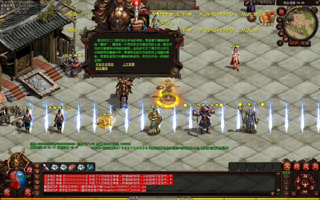 图片[51]-锋信蟠龙复古第七代-无元神-自动回收