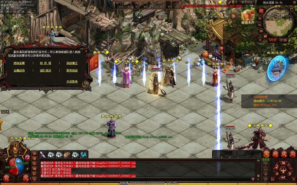 图片[73]-锋信蟠龙复古第七代-无元神-自动回收