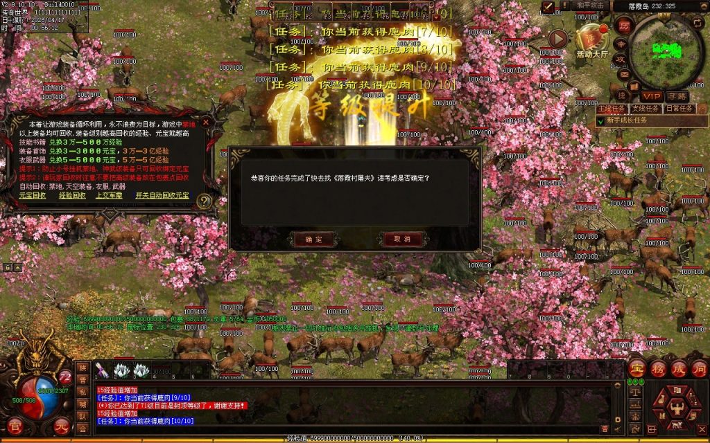 图片[89]-锋信蟠龙复古第七代-无元神-自动回收