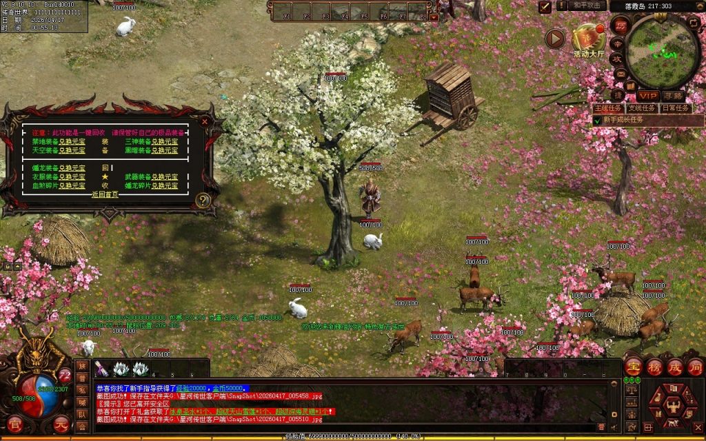 图片[92]-锋信蟠龙复古第七代-无元神-自动回收