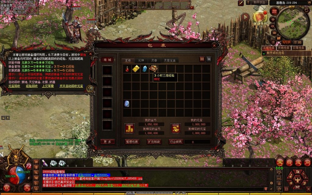 图片[93]-锋信蟠龙复古第七代-无元神-自动回收