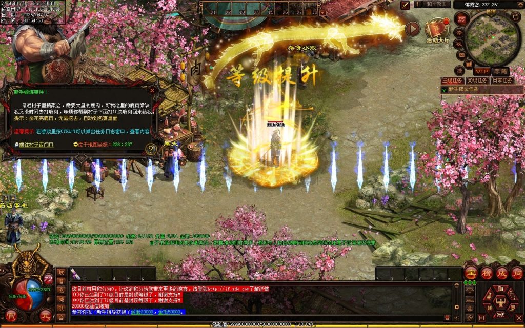 图片[94]-锋信蟠龙复古第七代-无元神-自动回收