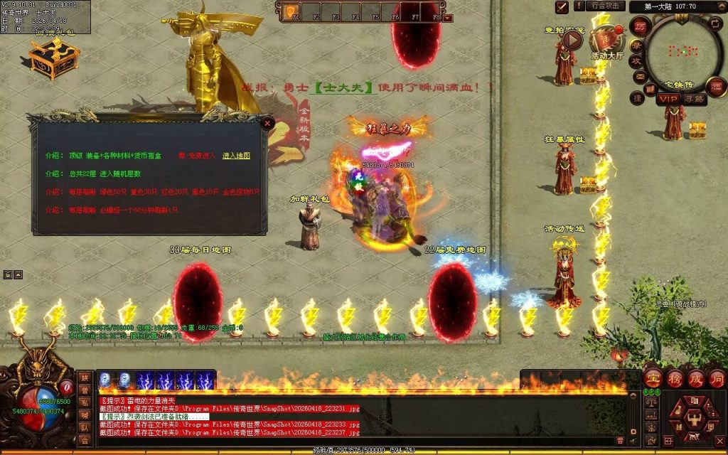 图片[46]-天宇无限刀-自动拾取回收穿戴挂机