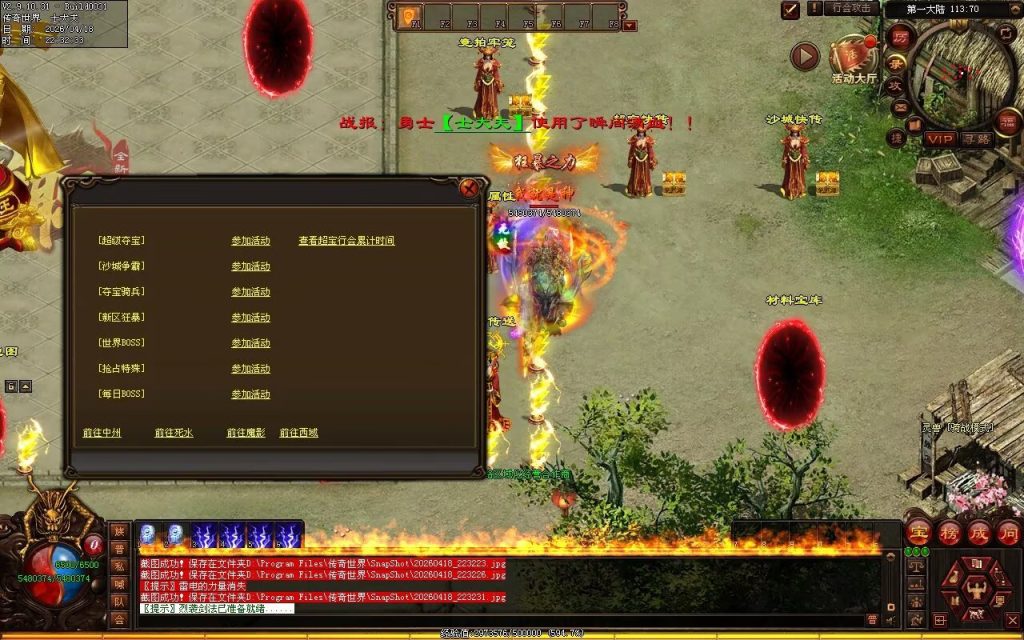 图片[48]-天宇无限刀-自动拾取回收穿戴挂机
