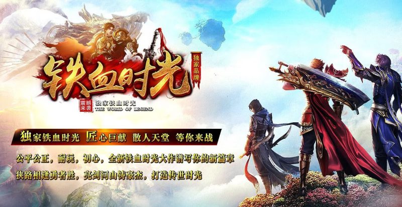 中州铁血仿盛大-龙宫顶级-自动拾取回收挂机-平天游戏工作室|传世版本库|GM版本库