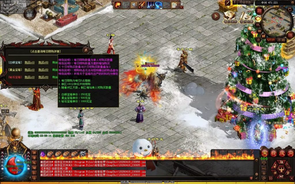 图片[69]-中州铁血仿盛大-龙宫顶级-自动拾取回收挂机