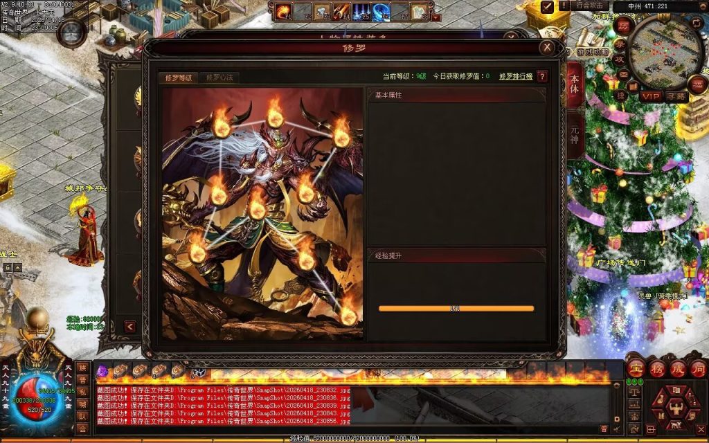 图片[72]-中州铁血仿盛大-龙宫顶级-自动拾取回收挂机