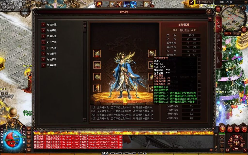 图片[74]-中州铁血仿盛大-龙宫顶级-自动拾取回收挂机