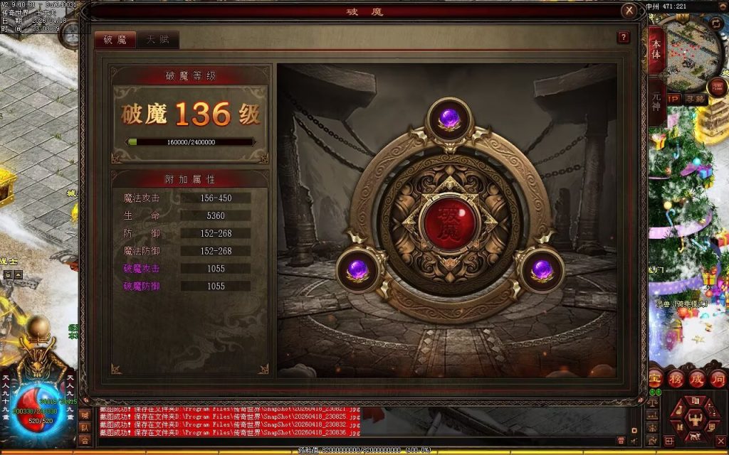 图片[75]-中州铁血仿盛大-龙宫顶级-自动拾取回收挂机