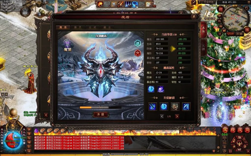 图片[76]-中州铁血仿盛大-龙宫顶级-自动拾取回收挂机