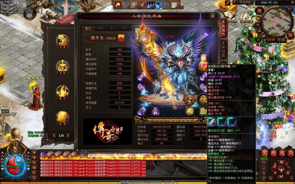 图片[90]-中州铁血仿盛大-龙宫顶级-自动拾取回收挂机