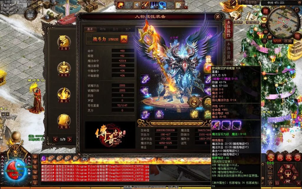 图片[91]-中州铁血仿盛大-龙宫顶级-自动拾取回收挂机