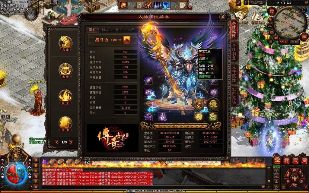 图片[98]-中州铁血仿盛大-龙宫顶级-自动拾取回收挂机