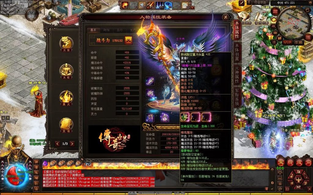 图片[99]-中州铁血仿盛大-龙宫顶级-自动拾取回收挂机