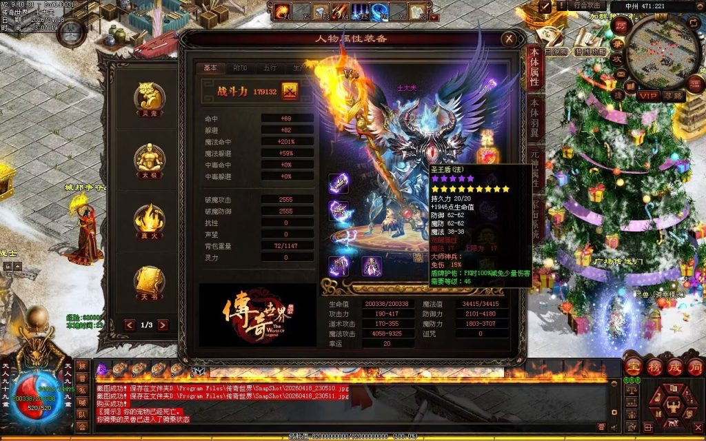 图片[102]-中州铁血仿盛大-龙宫顶级-自动拾取回收挂机