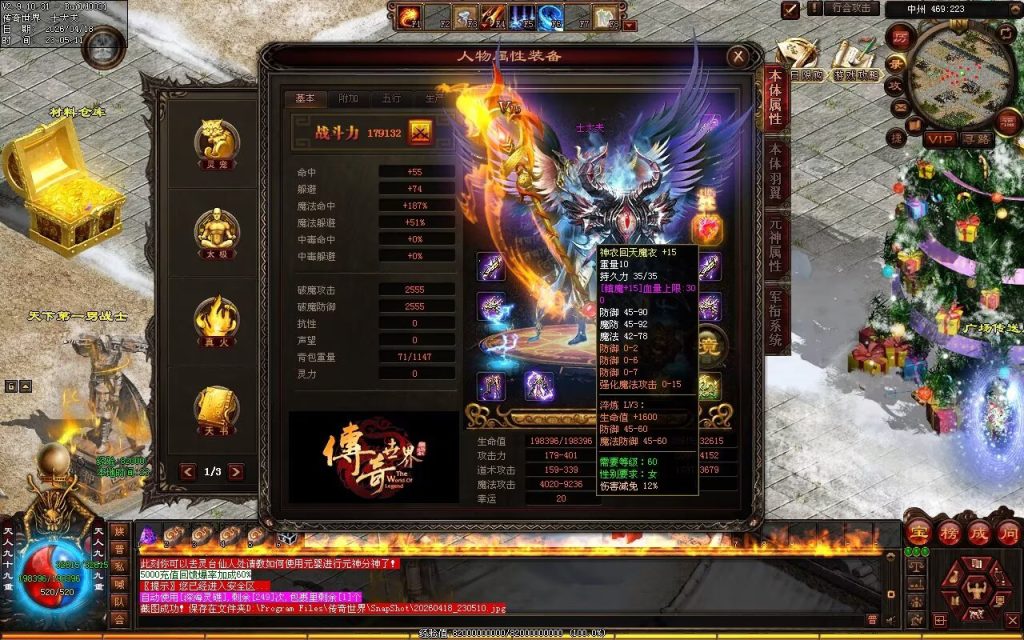 图片[103]-中州铁血仿盛大-龙宫顶级-自动拾取回收挂机