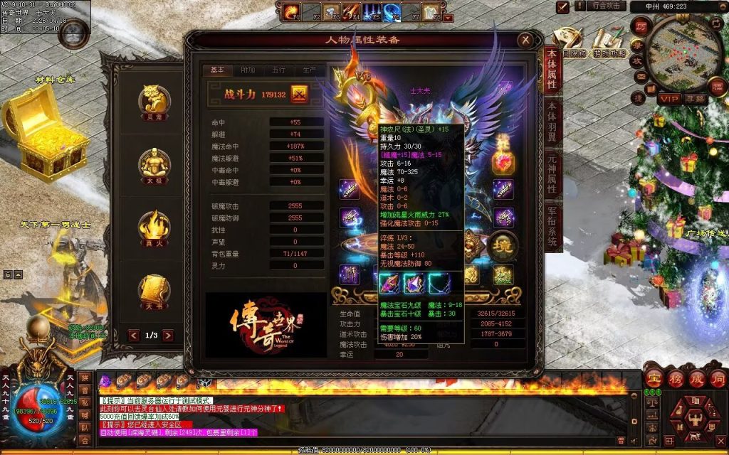 图片[104]-中州铁血仿盛大-龙宫顶级-自动拾取回收挂机