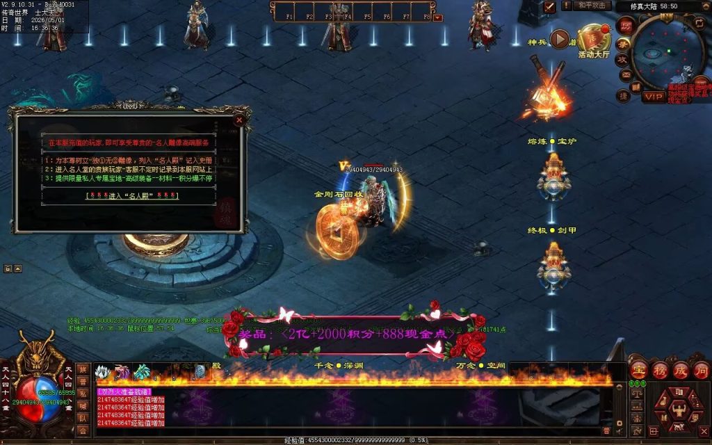 图片[27]-神魔微变-自动拾取回收穿戴挂机