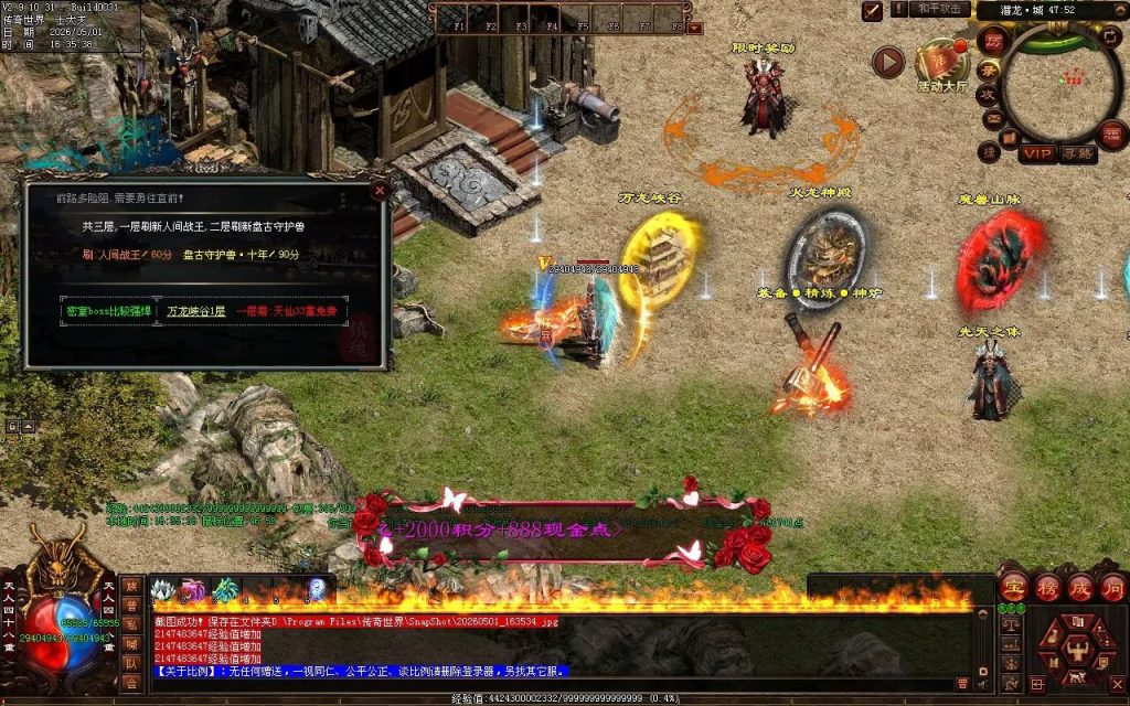 图片[42]-神魔微变-自动拾取回收穿戴挂机